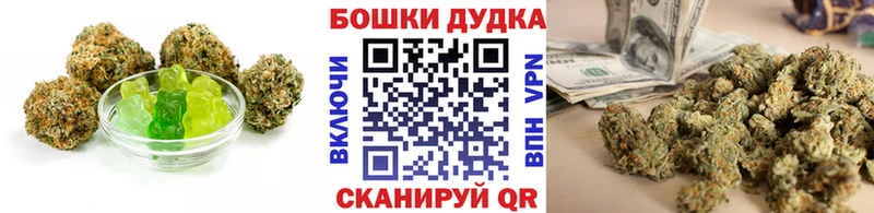 Canna-Cookies марихуана  Купить где  Заринск 