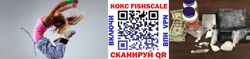 Купить закладки  Заринск  COCAIN VHQ 