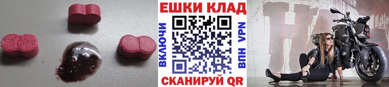 Купить где  Заринск  Экстази Cube 