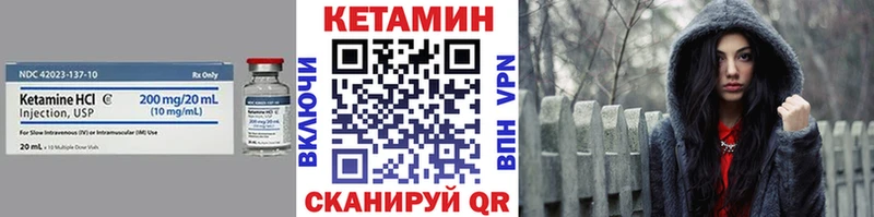 Купить  Заринск  КЕТАМИН ketamine 