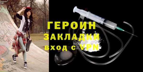 прущие грибы Ступино