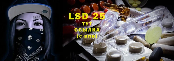 герыч Струнино