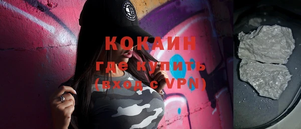 герыч Струнино