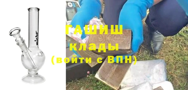 прущие грибы Ступино