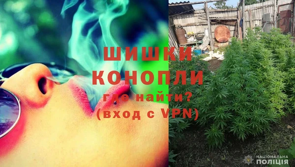 герыч Струнино