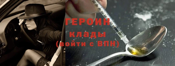 герыч Струнино