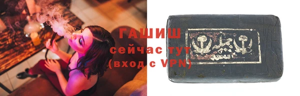 герыч Струнино