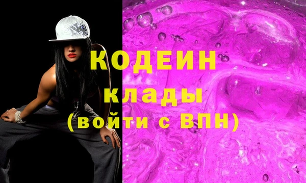 прущие грибы Ступино