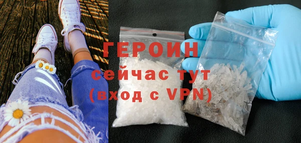прущие грибы Ступино