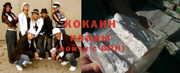 герыч Струнино