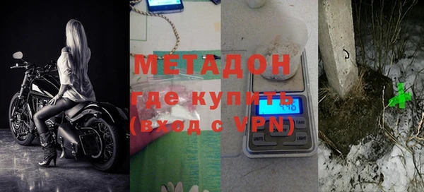 герыч Струнино