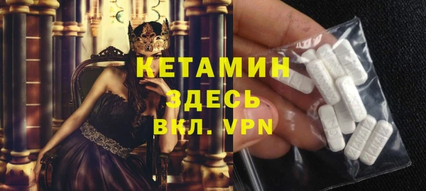 прущие грибы Ступино