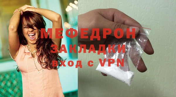 прущие грибы Ступино