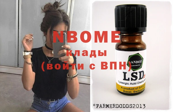 герыч Струнино