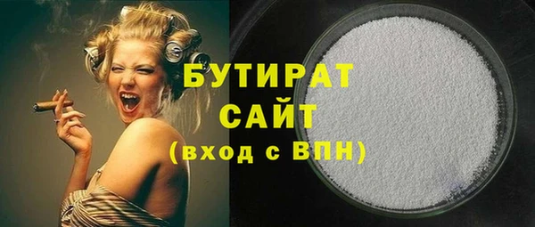 кокаин VHQ Сосновоборск