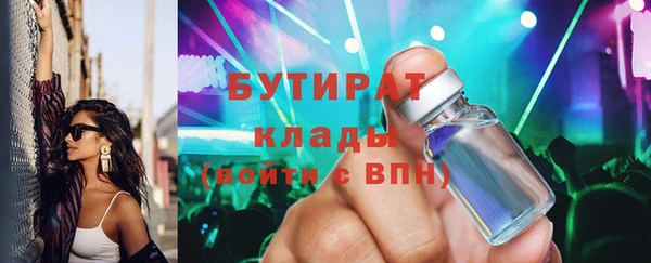 герыч Струнино