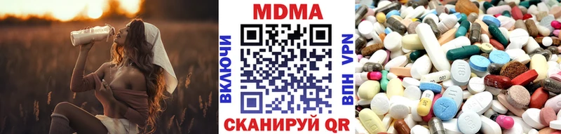 МДМА Molly Купить Заринск