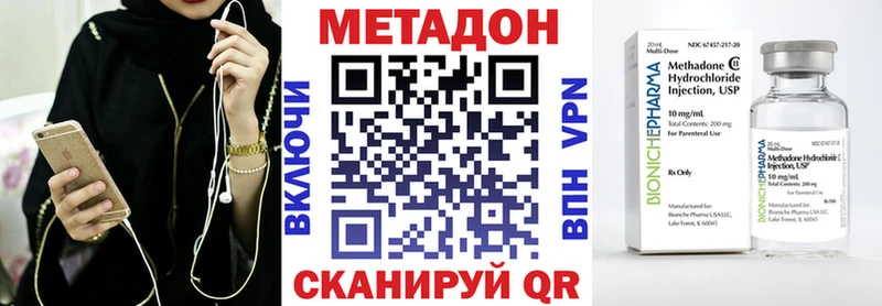 Купить где  Заринск  МЕТАДОН кристалл 