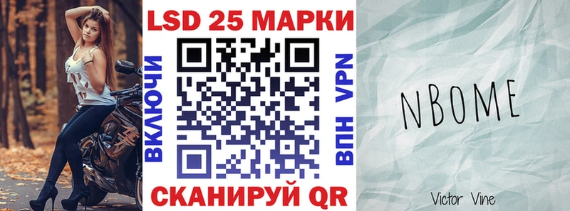 Купить  Заринск  Марки NBOMe 1,5мг 