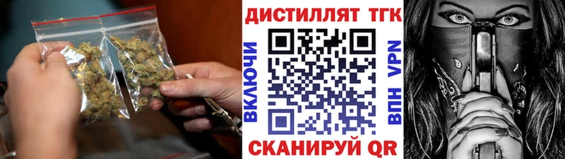 Купить Заринск ТГК Wax